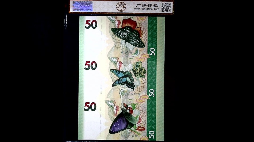 国色天香. 一帆风顺. 金玉满堂