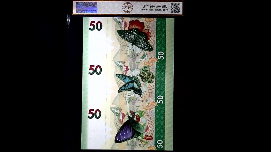 国色天香. 一帆风顺. 金玉满堂