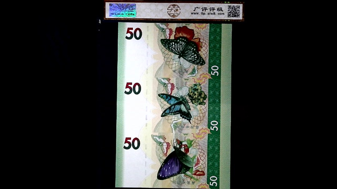国色天香. 一帆风顺. 金玉满堂
