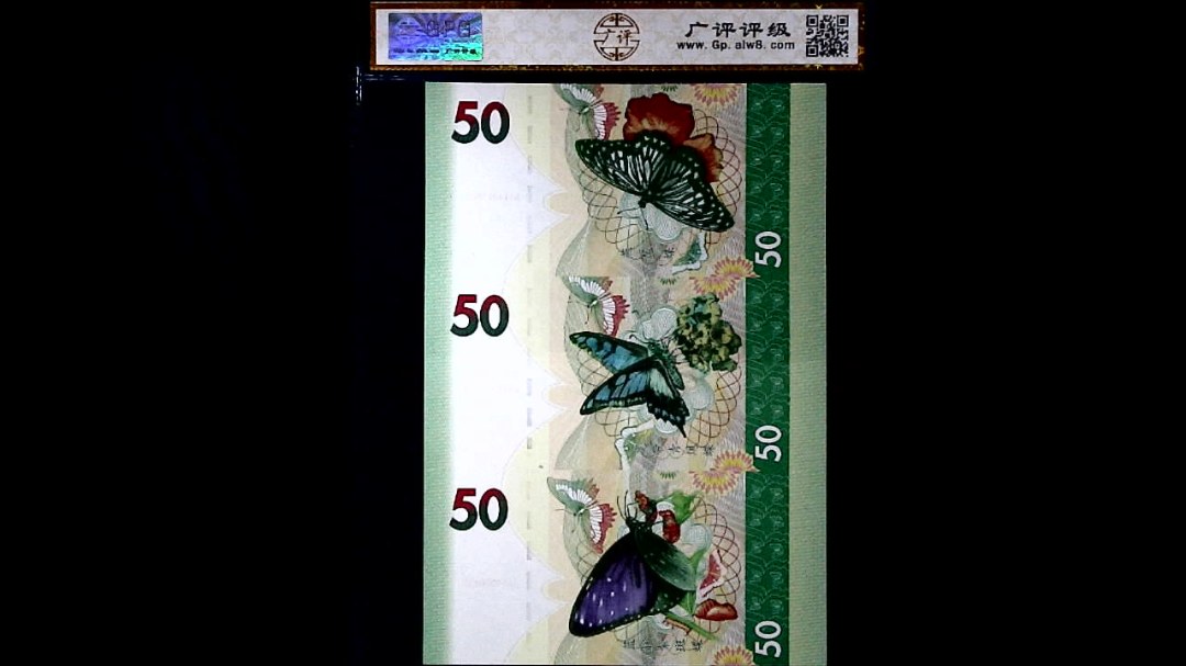 国色天香. 一帆风顺. 金玉满堂