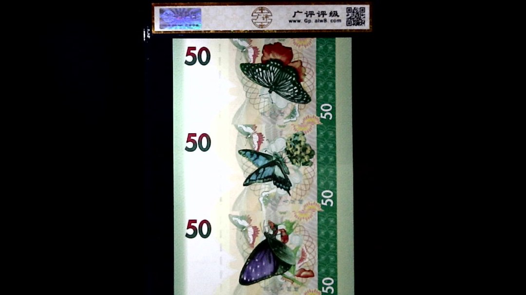 国色天香. 一帆风顺. 金玉满堂