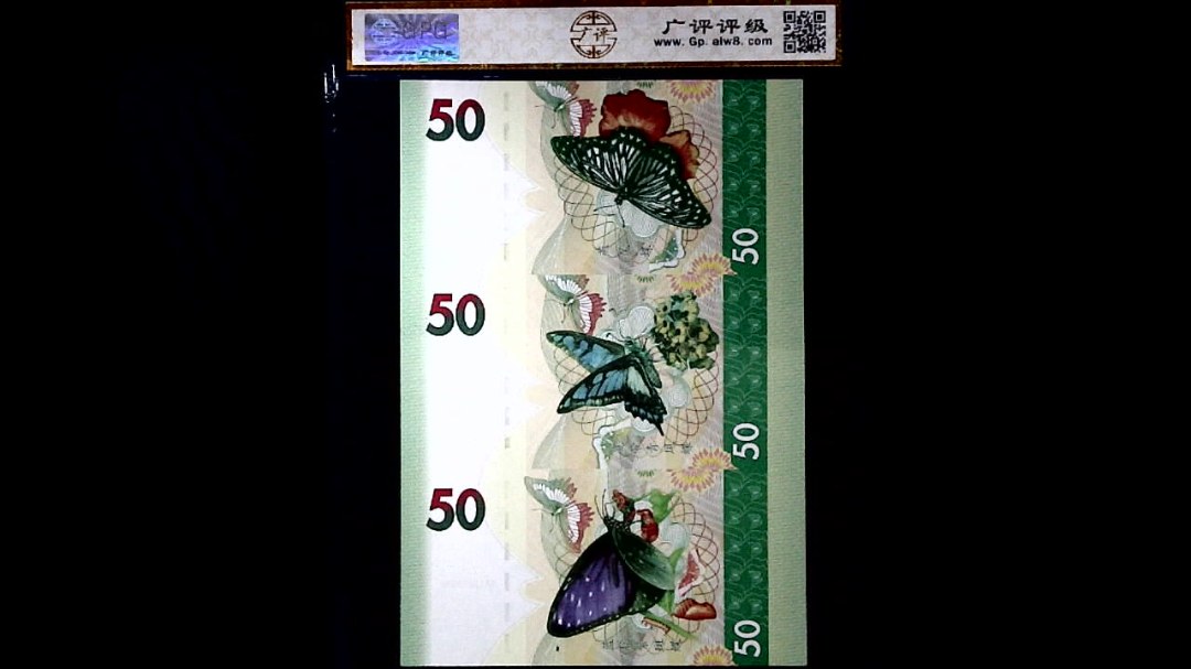 国色天香. 一帆风顺. 金玉满堂