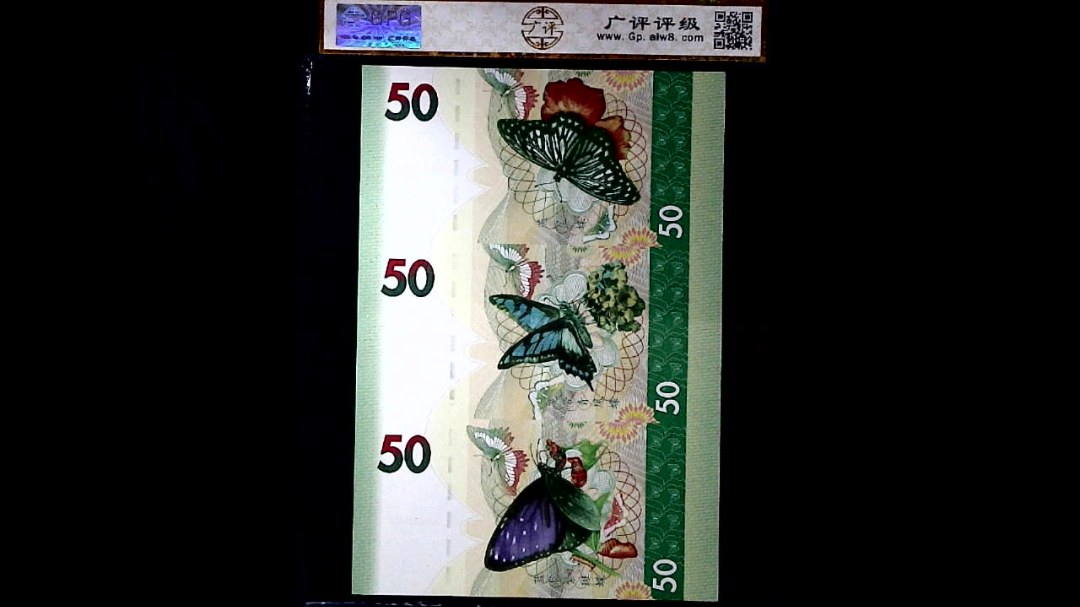 国色天香. 一帆风顺. 金玉满堂