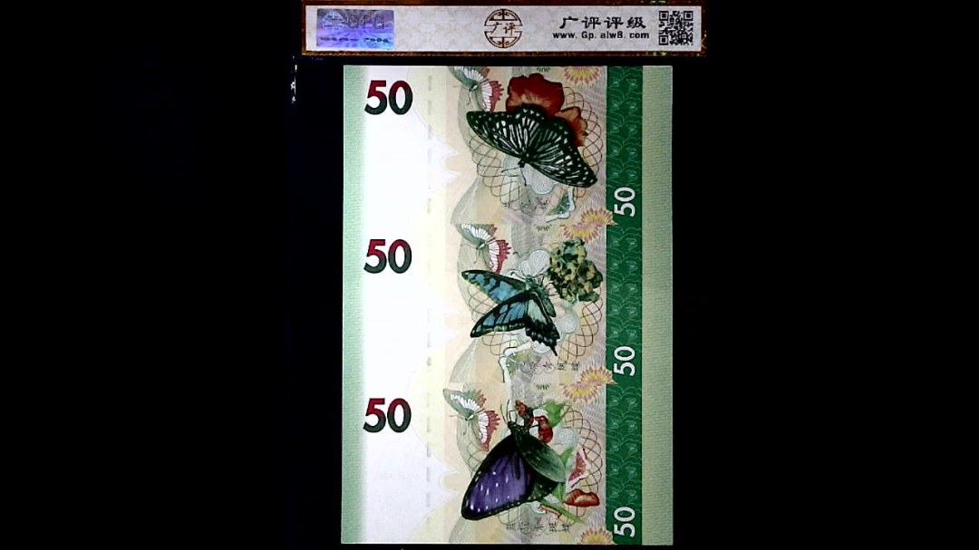 国色天香. 一帆风顺. 金玉满堂