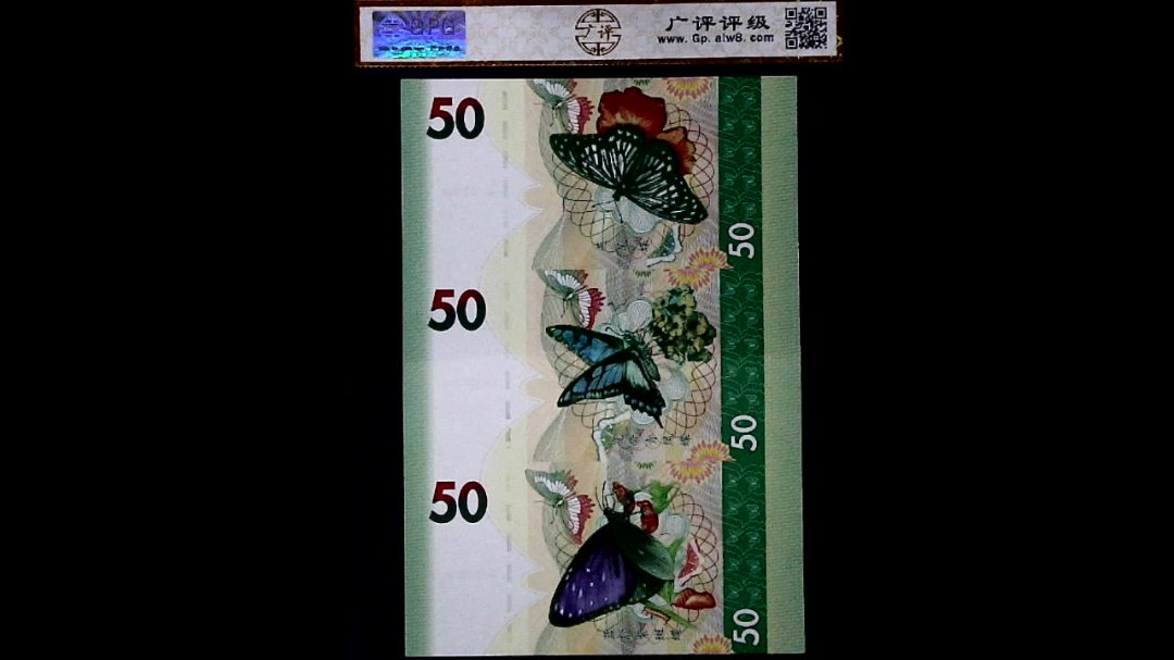 国色天香. 一帆风顺. 金玉满堂