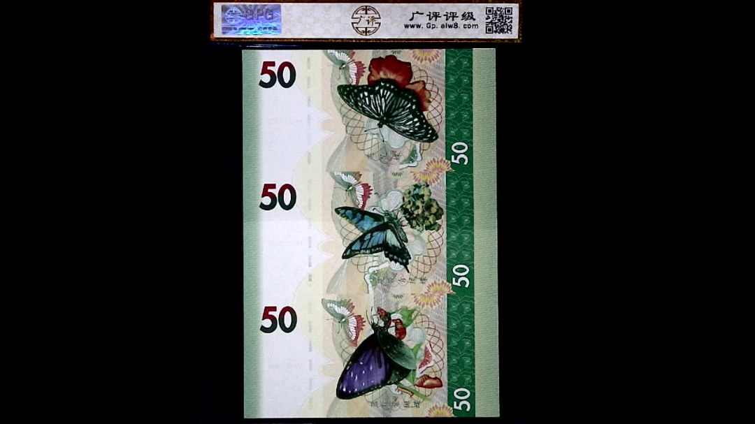 国色天香. 一帆风顺. 金玉满堂