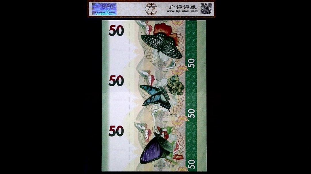 国色天香. 一帆风顺. 金玉满堂