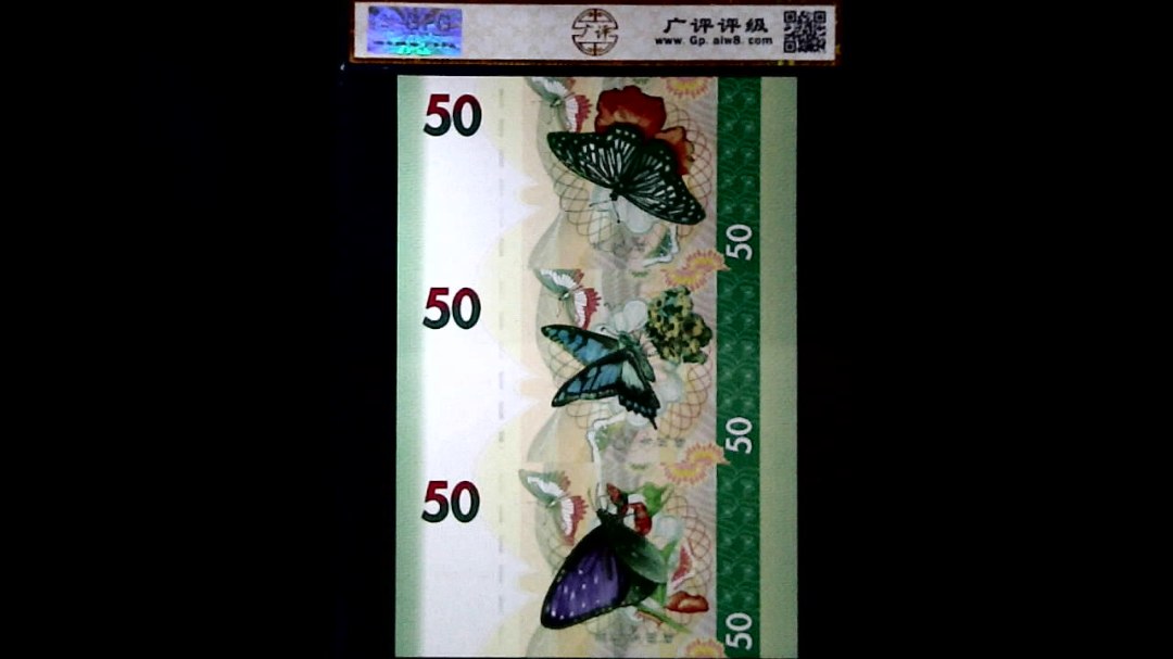 国色天香. 一帆风顺. 金玉满堂