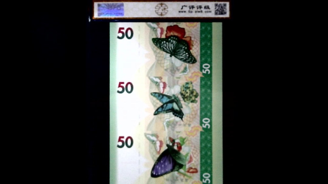 国色天香. 一帆风顺. 金玉满堂