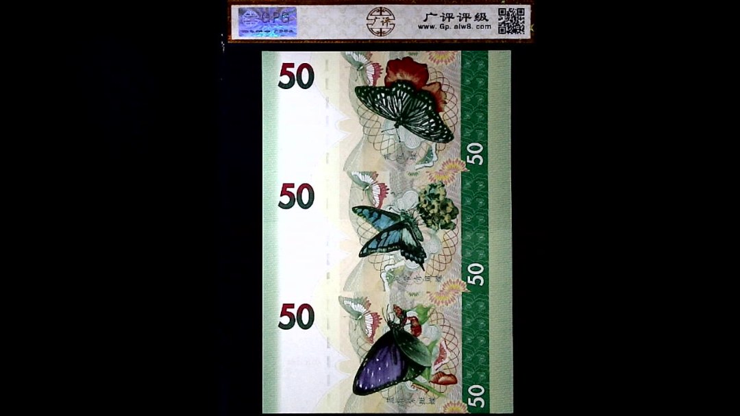 国色天香. 一帆风顺. 金玉满堂