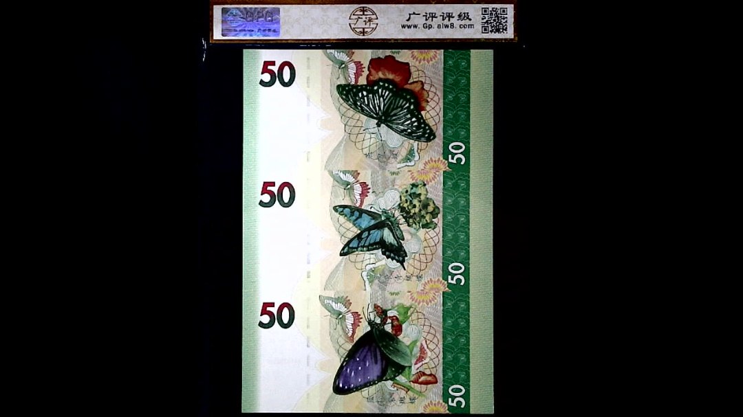 国色天香. 一帆风顺. 金玉满堂