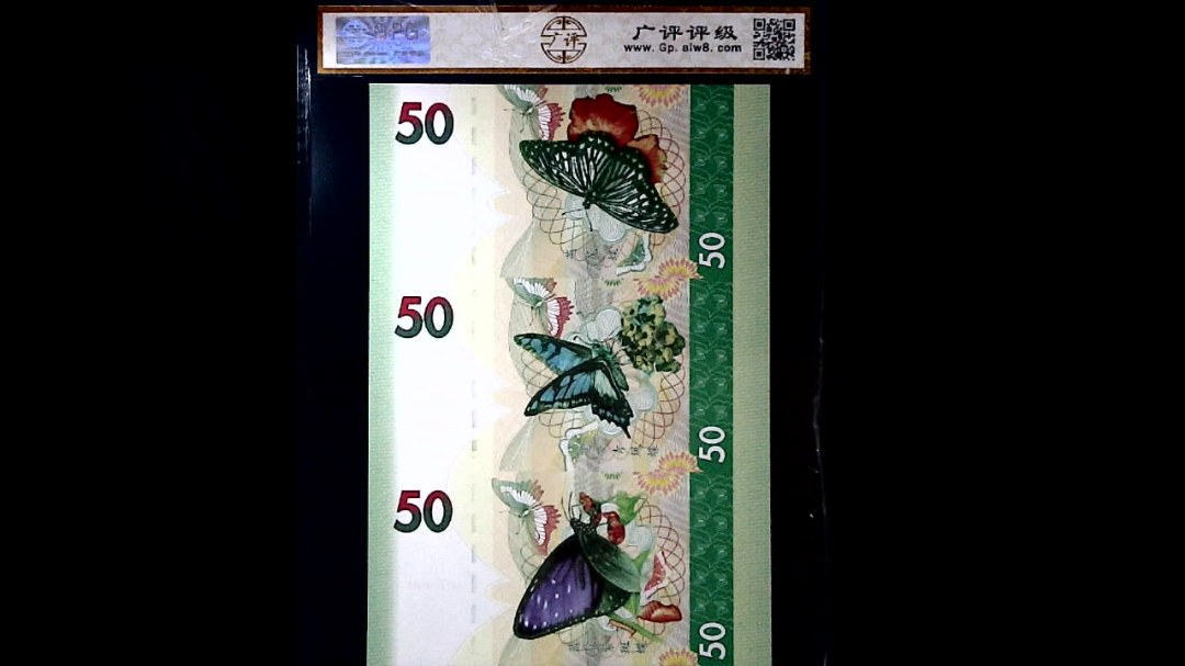 国色天香. 一帆风顺. 金玉满堂