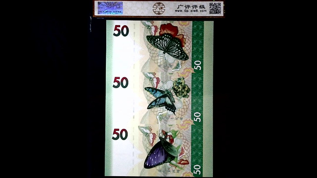 国色天香. 一帆风顺. 金玉满堂