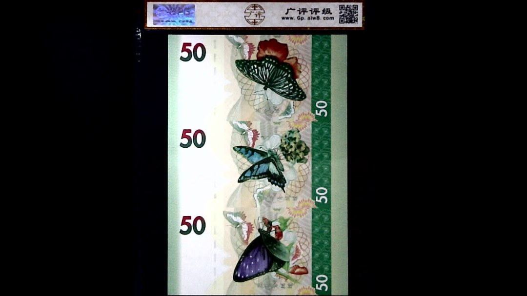 国色天香. 一帆风顺. 金玉满堂