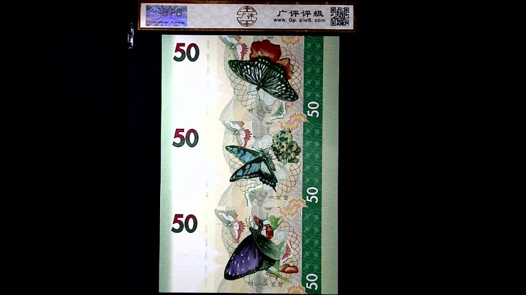 国色天香. 一帆风顺. 金玉满堂