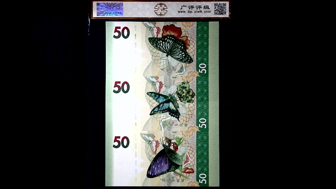 国色天香. 一帆风顺. 金玉满堂