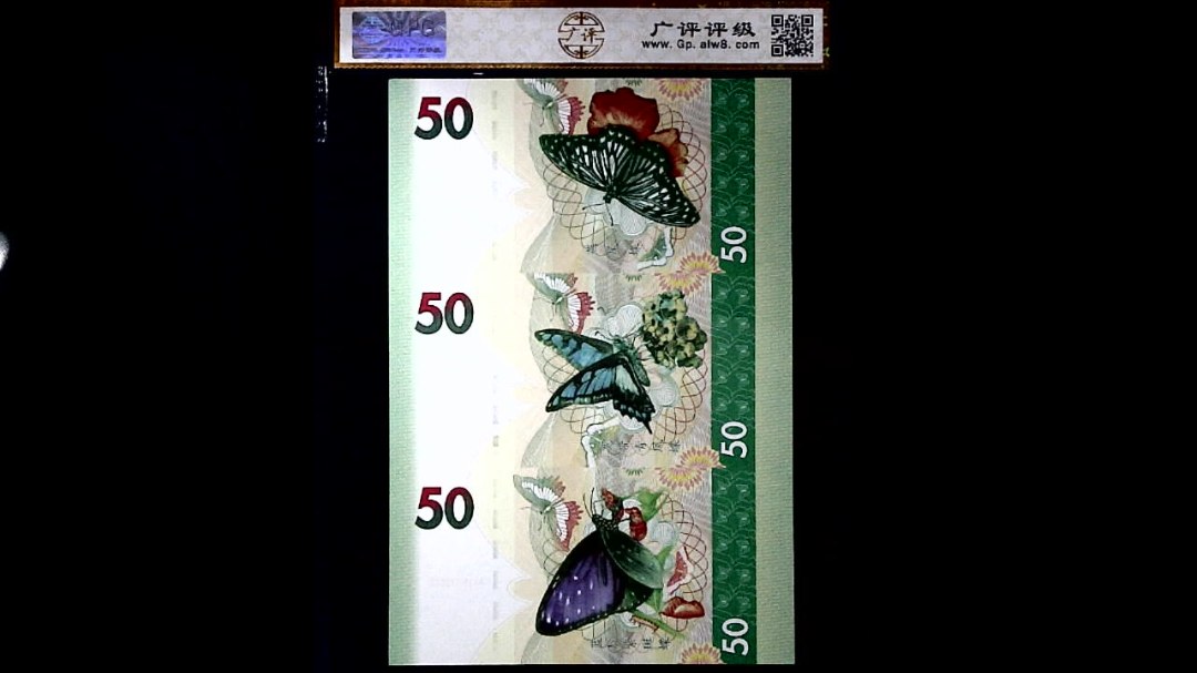 国色天香. 一帆风顺. 金玉满堂