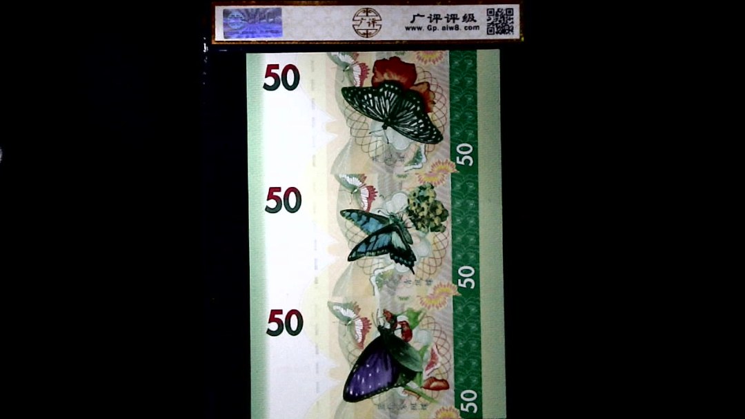 国色天香. 一帆风顺. 金玉满堂