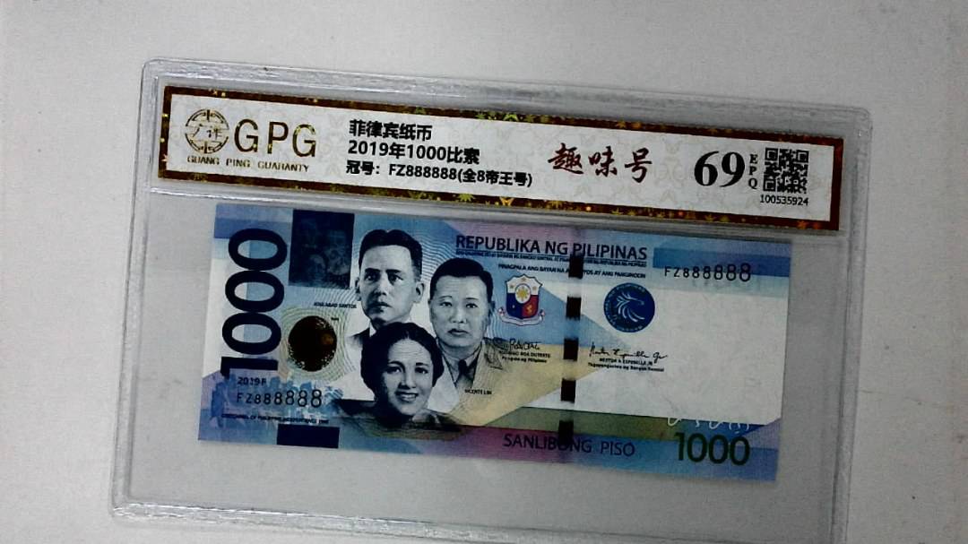 2019年1000比索