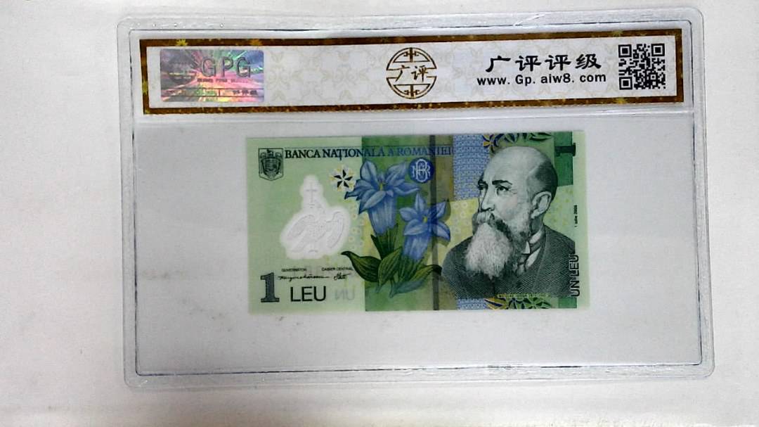 2005年1列伊