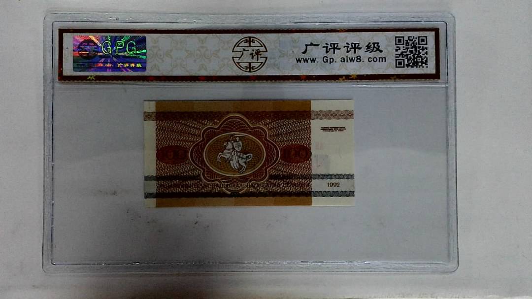 1992年100卢布耗牛