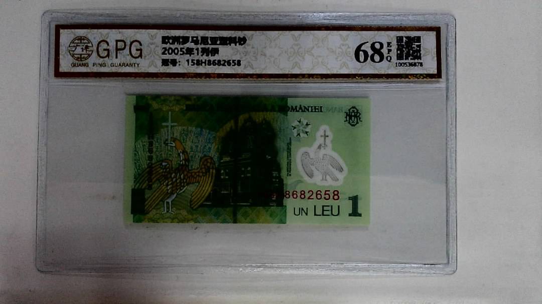 2005年1列伊