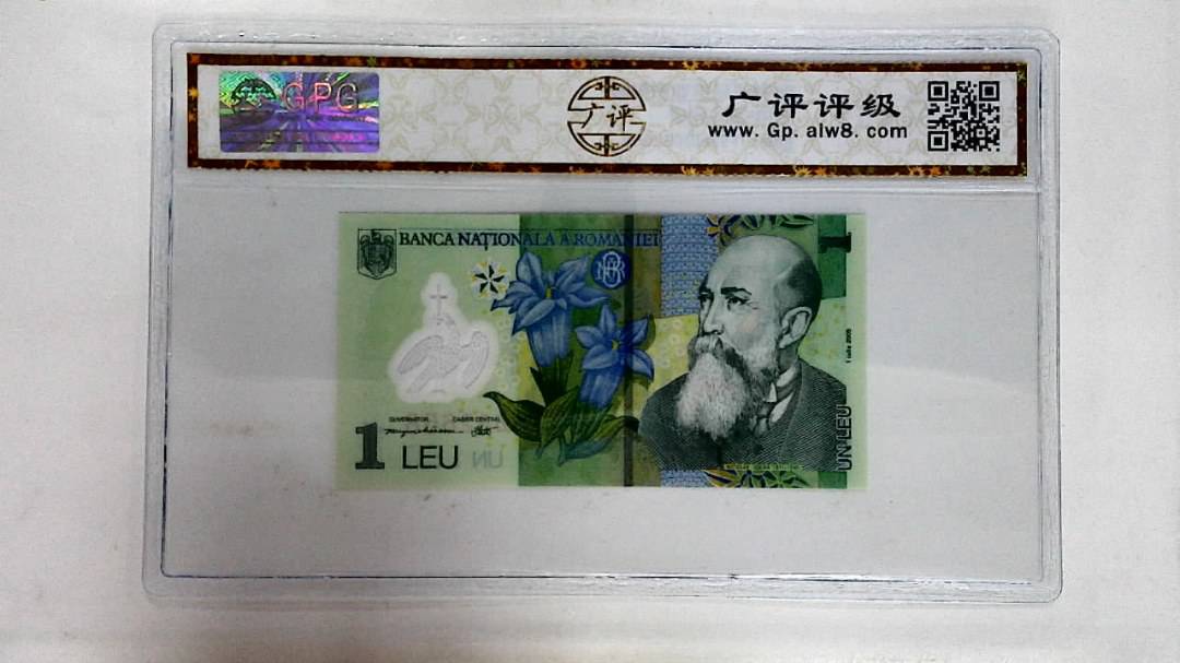 2005年1列伊