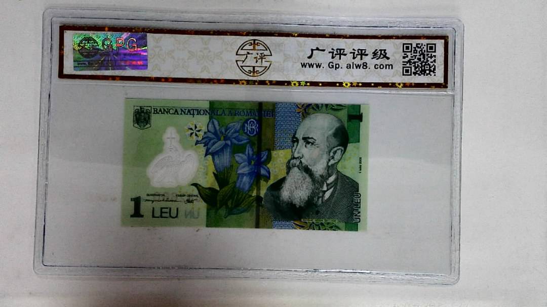 2005年1列伊