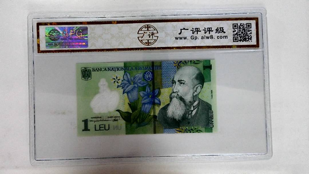 2005年1列伊