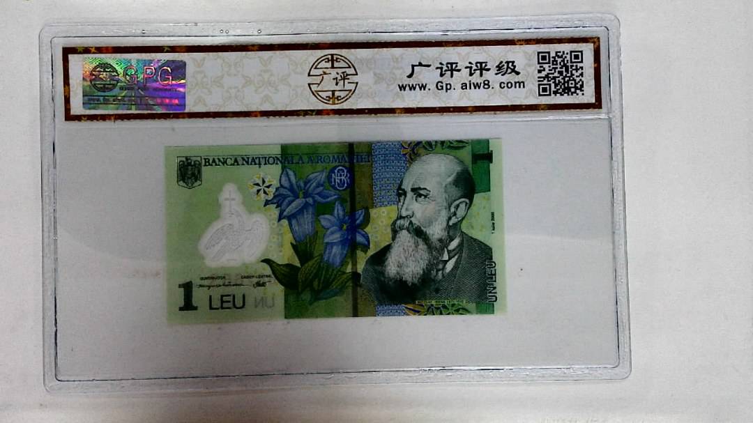 2005年1列伊
