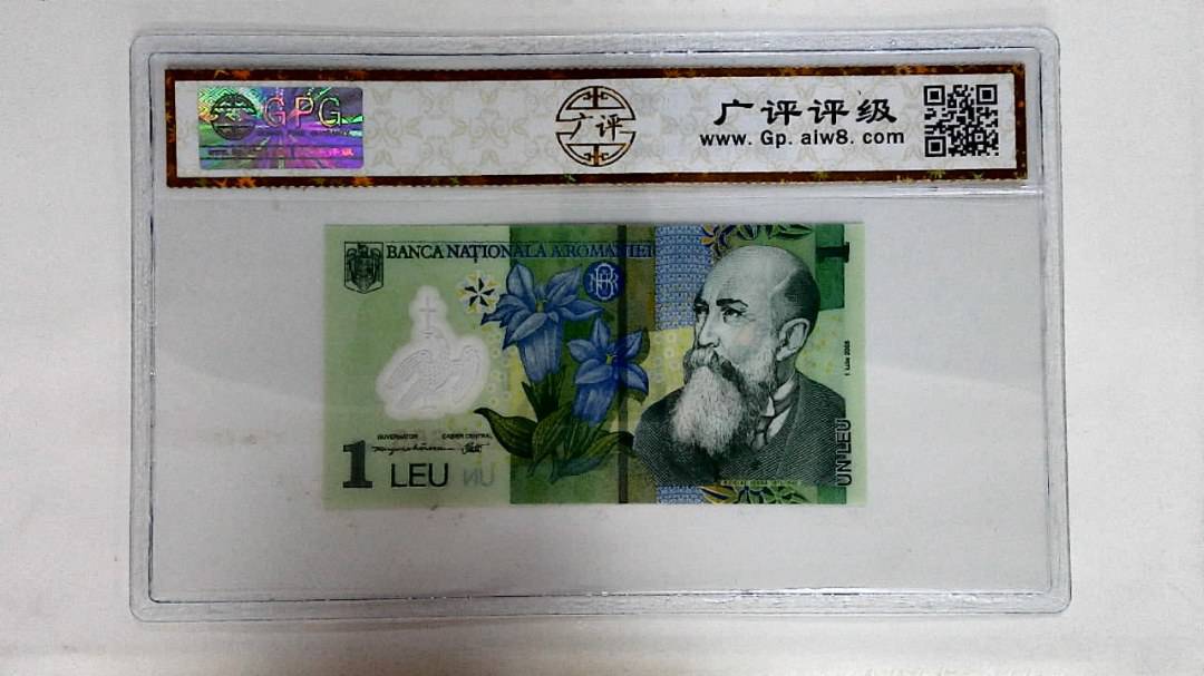 2005年1列伊