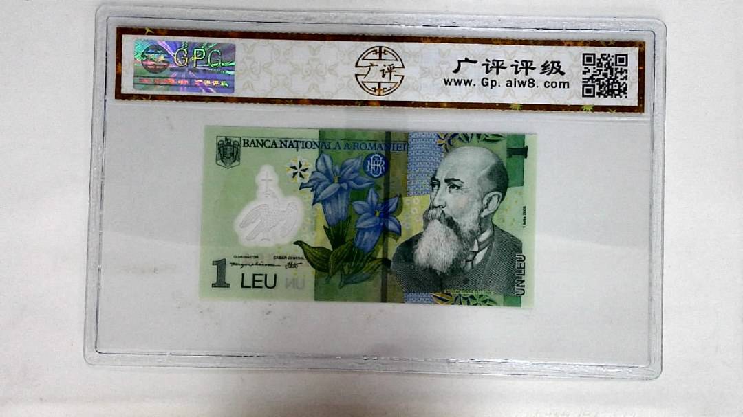 2005年1列伊