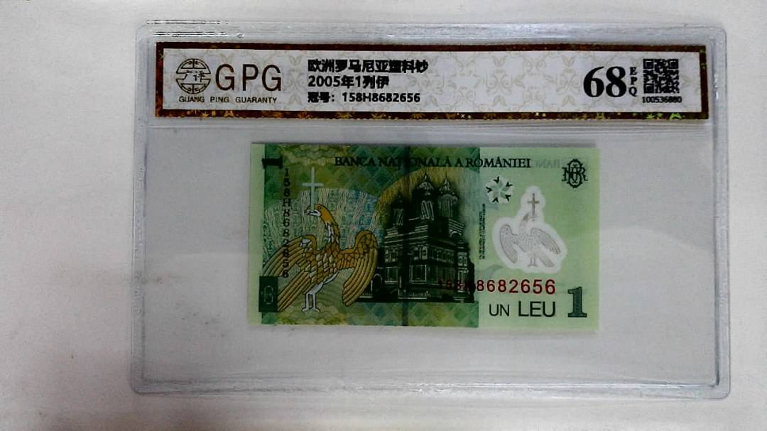 2005年1列伊