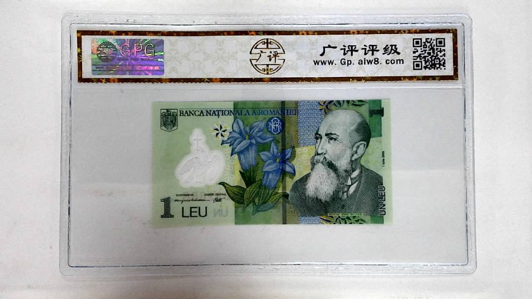 2005年1列伊