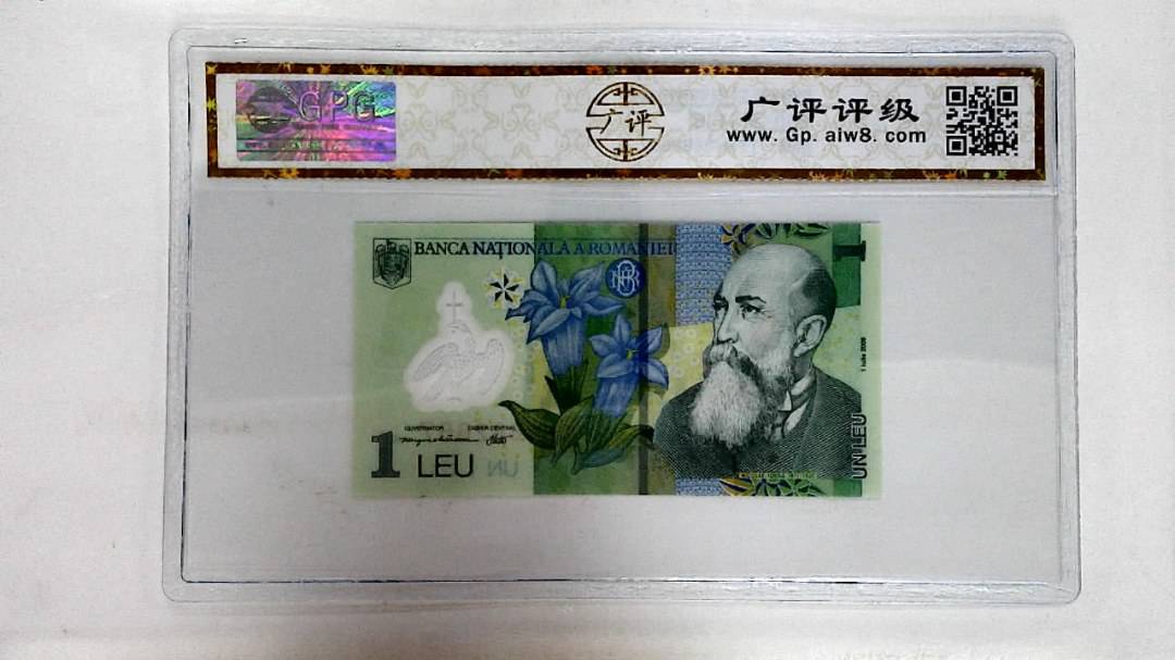2005年1列伊