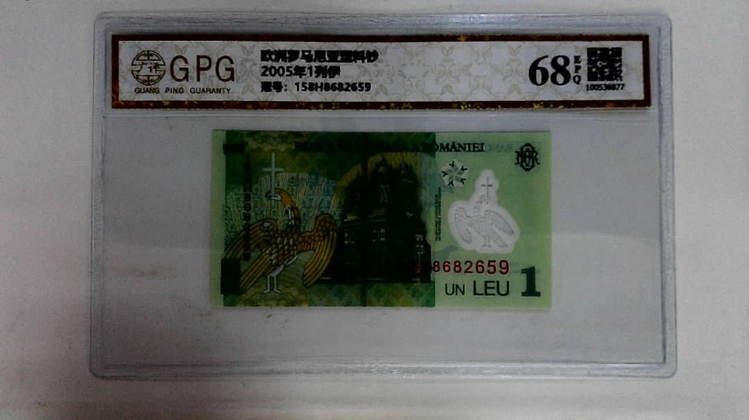 2005年1列伊