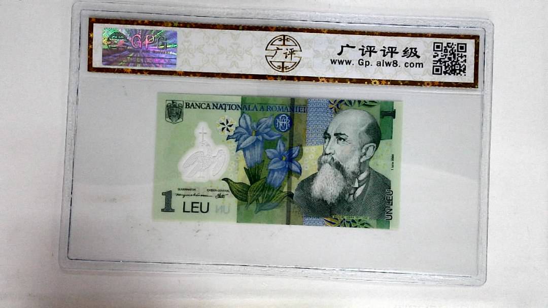 2005年1列伊