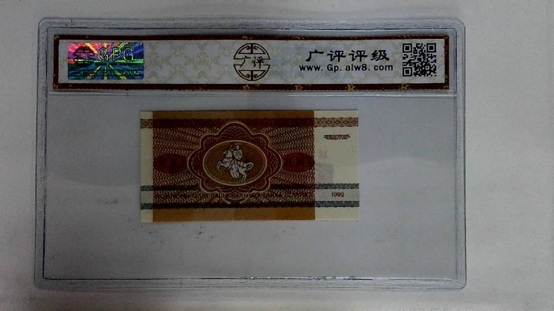 1992年100卢布耗牛