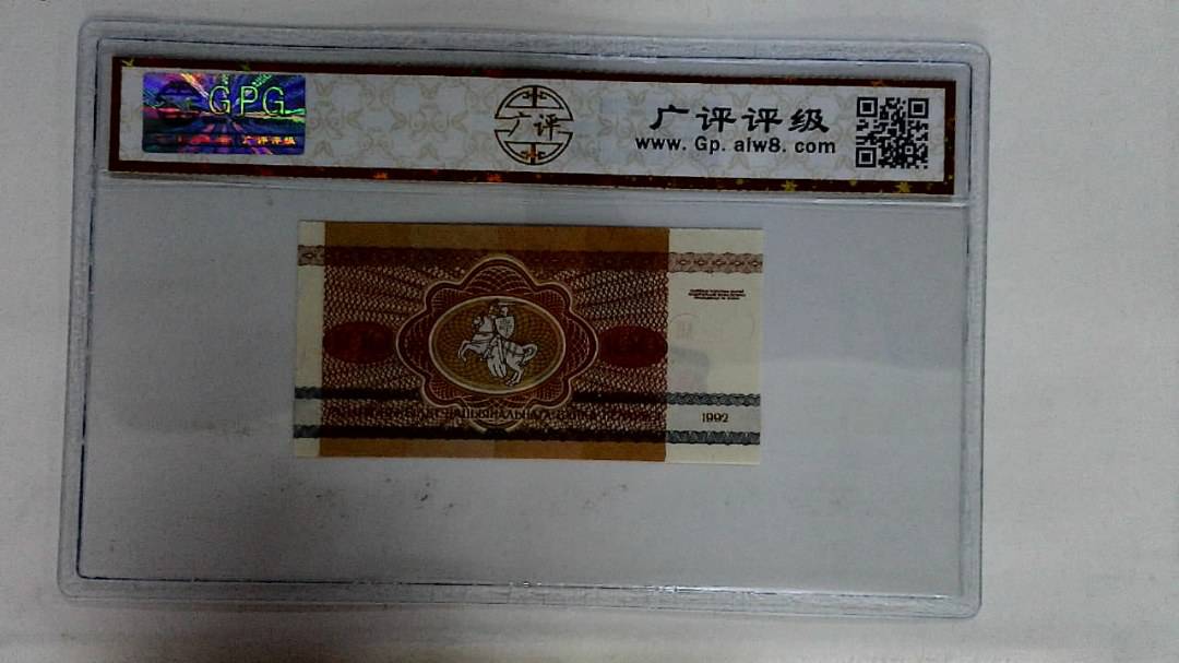 1992年100卢布耗牛