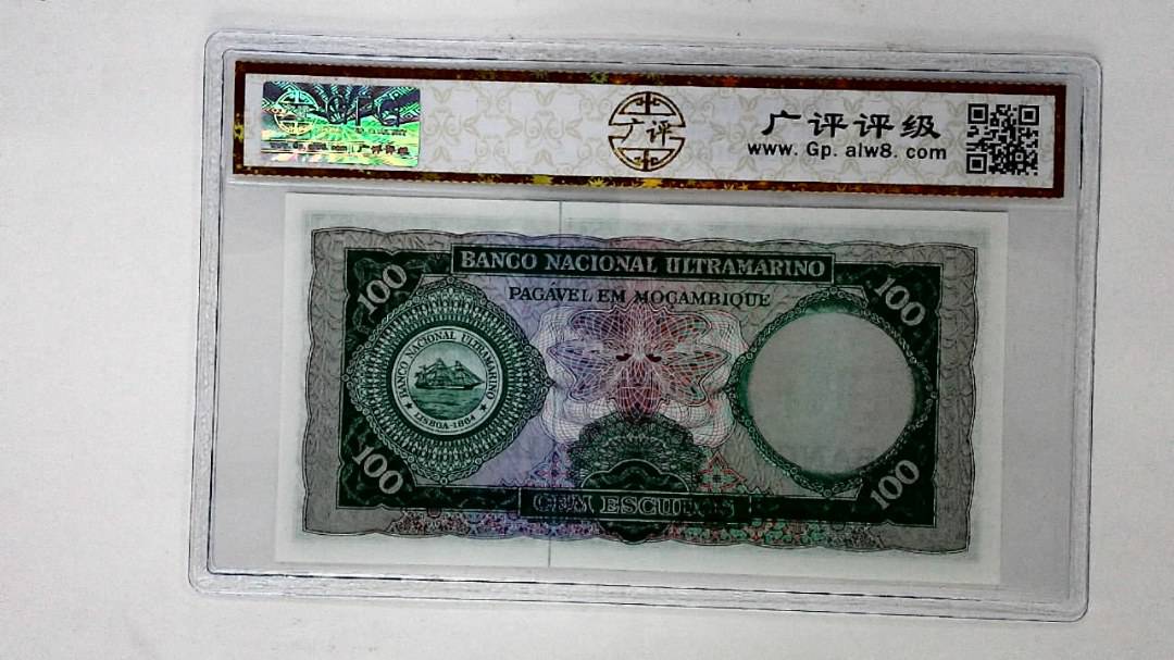 1961年100梅蒂卡尔