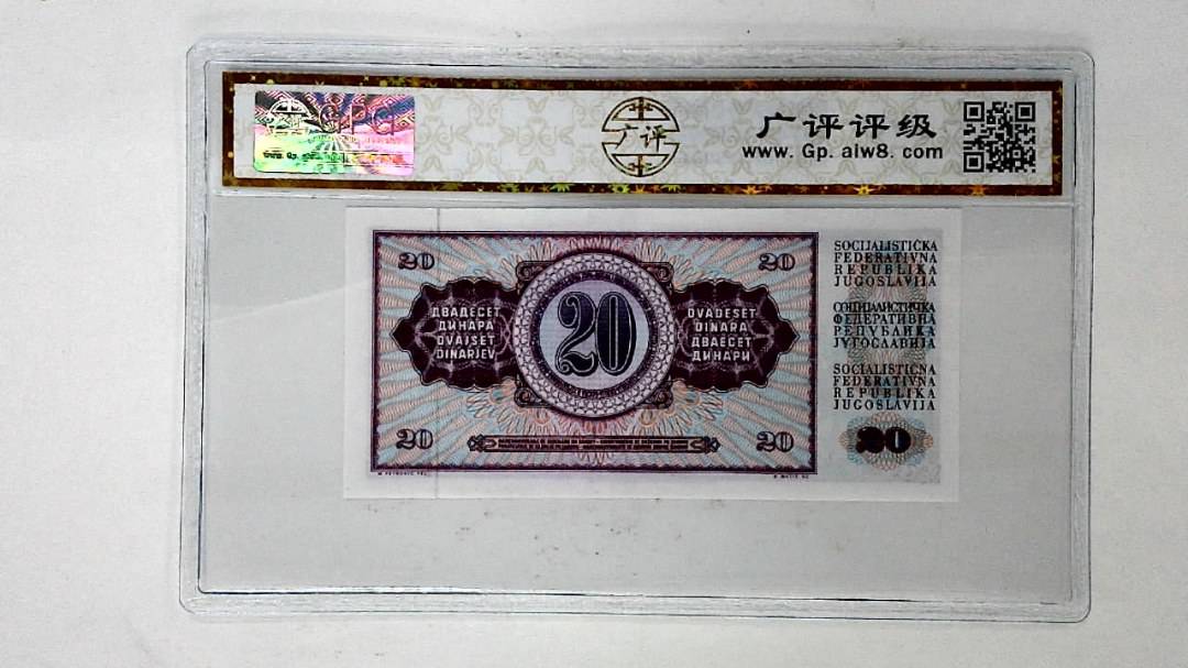 1974年20第纳尔