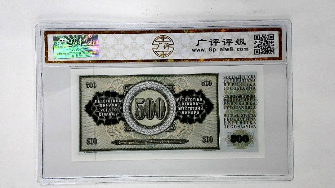 1981年500第纳尔
