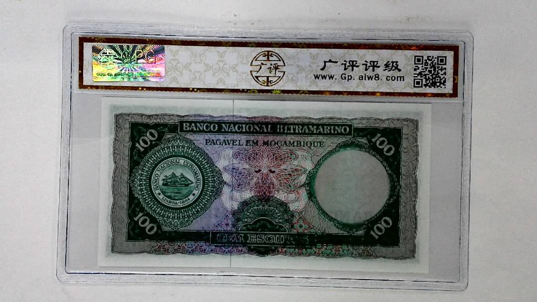 1961年100梅蒂卡尔