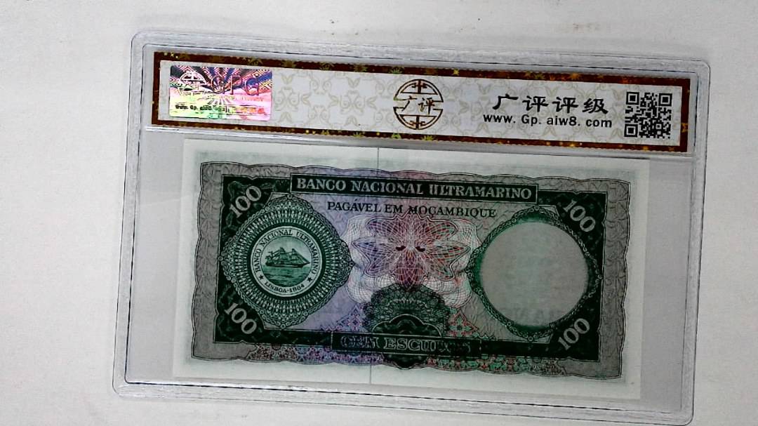 1961年100梅蒂卡尔