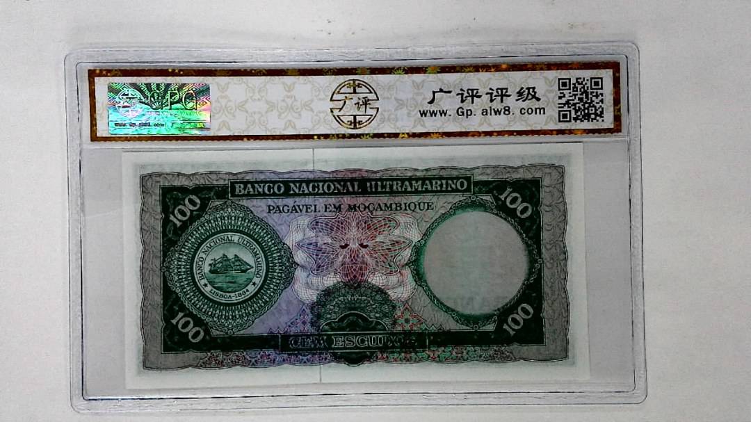 1961年100梅蒂卡尔