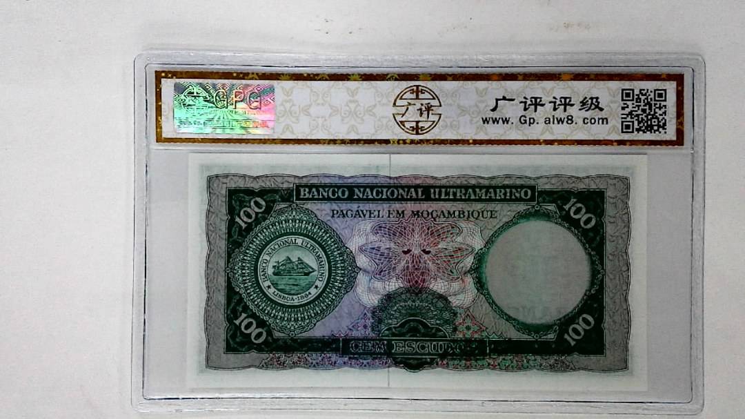 1961年100梅蒂卡尔