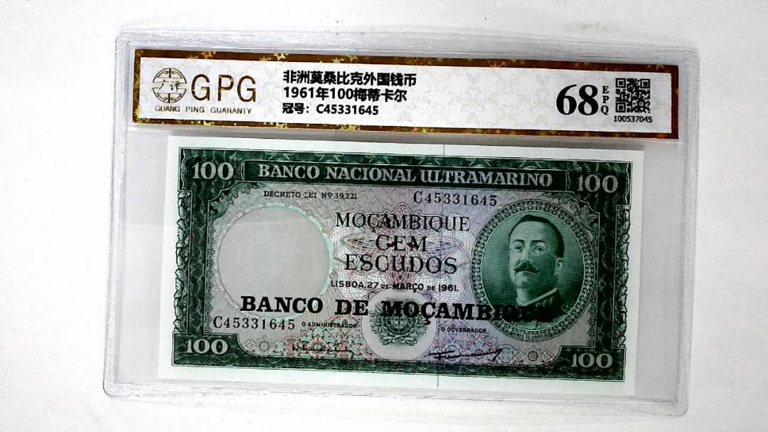 1961年100梅蒂卡尔