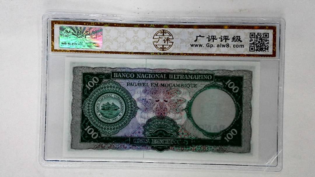 1961年100梅蒂卡尔