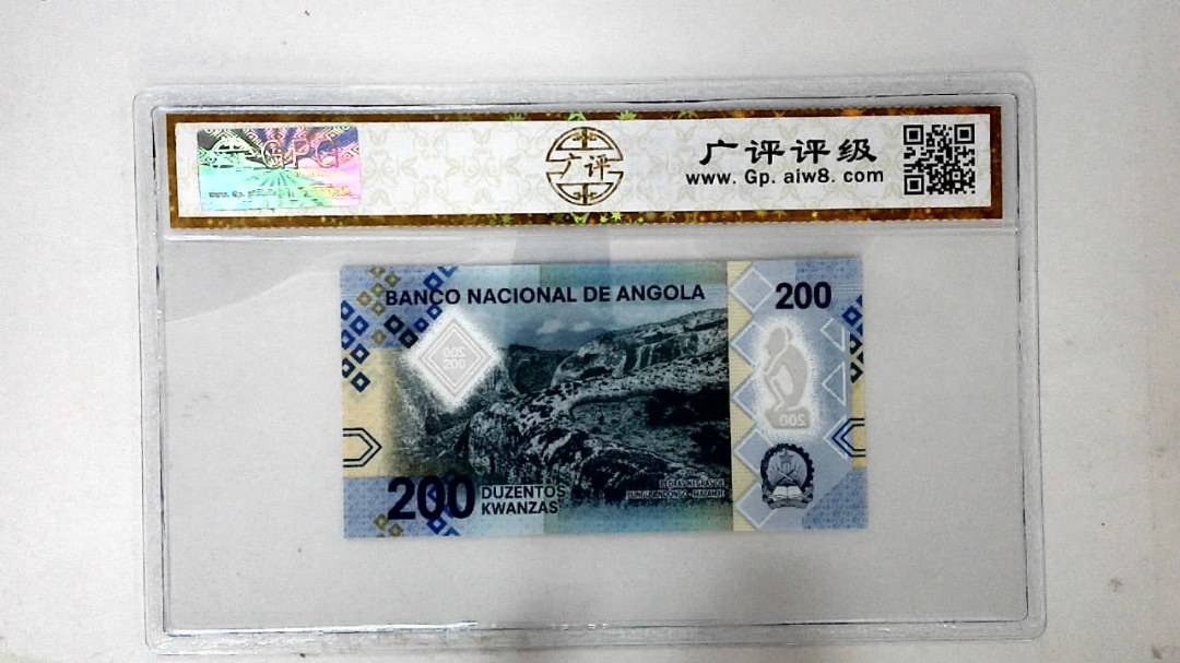 2020年200宽扎