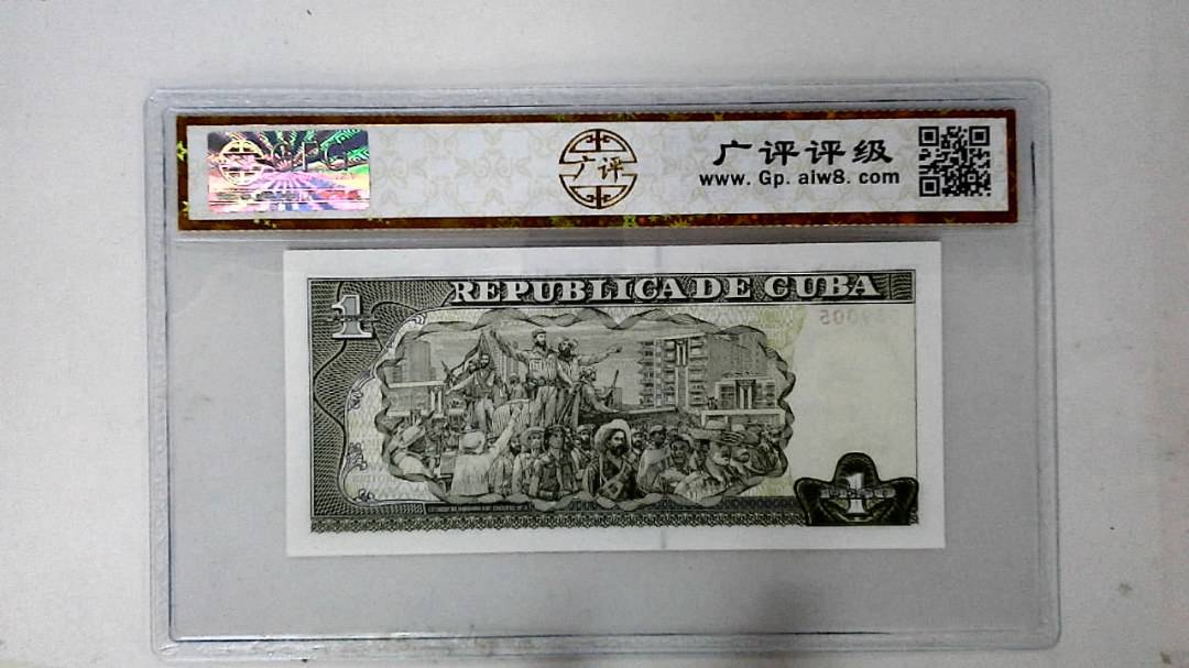 2017年古巴1比索